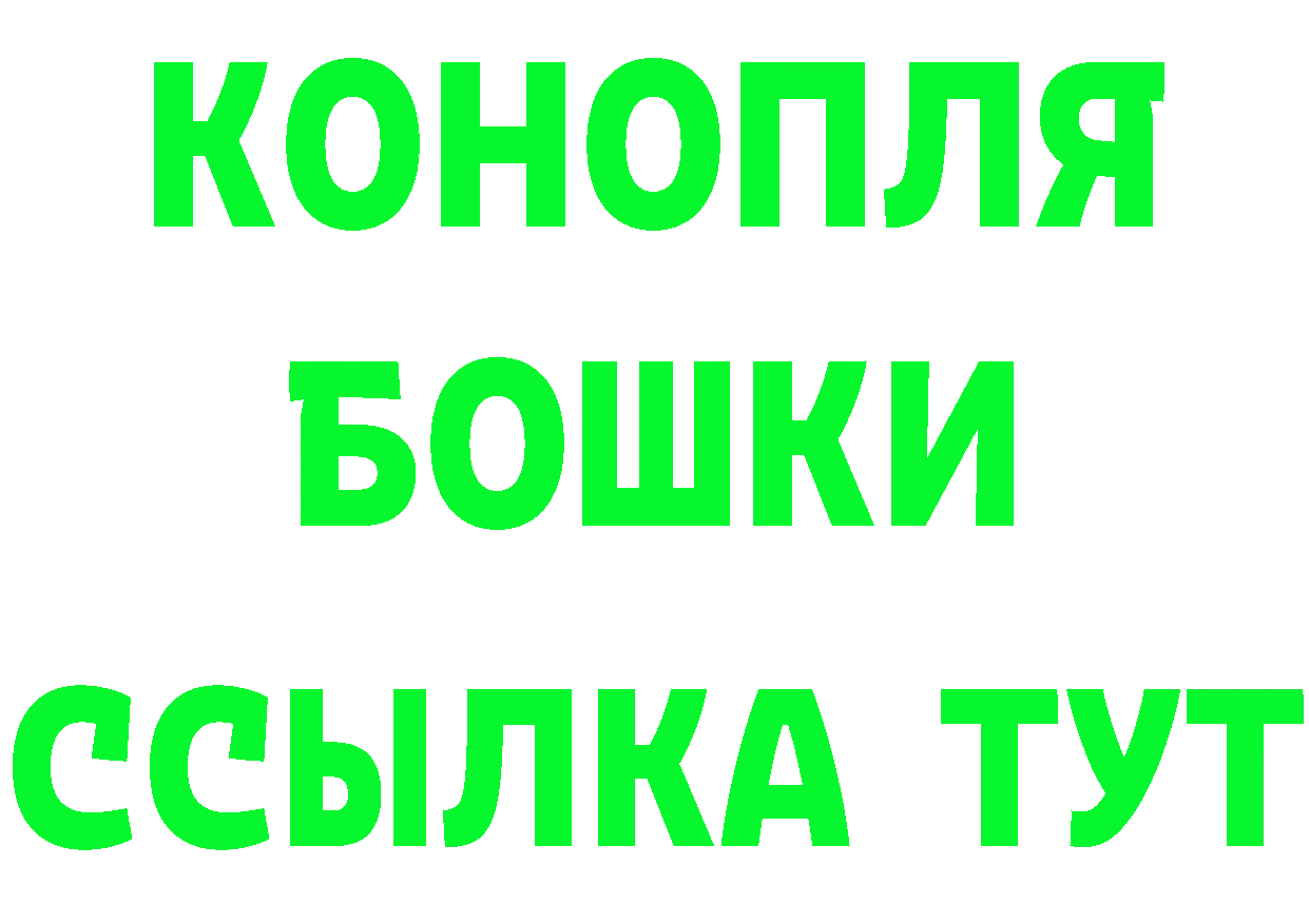 Альфа ПВП Соль ссылка дарк нет hydra Вичуга